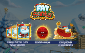 igrovoj-avtomat-slot-fat-santa