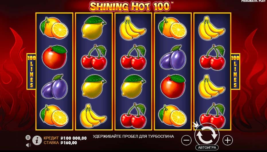 Игровой автомат Shining Hot 100 от Pragmatic Play