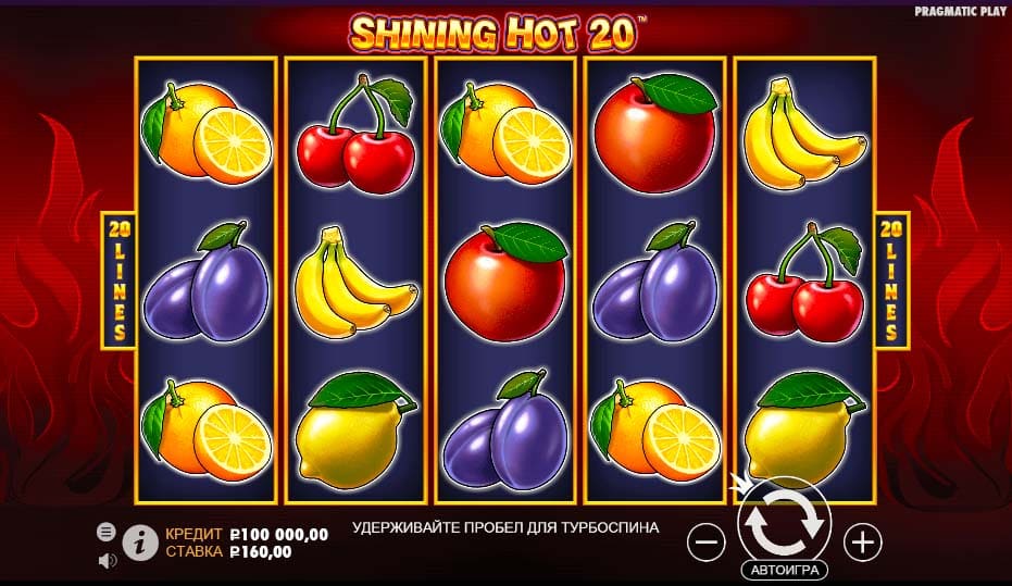 Игровой автомат Shining Hot 20 от Pragmatic Play