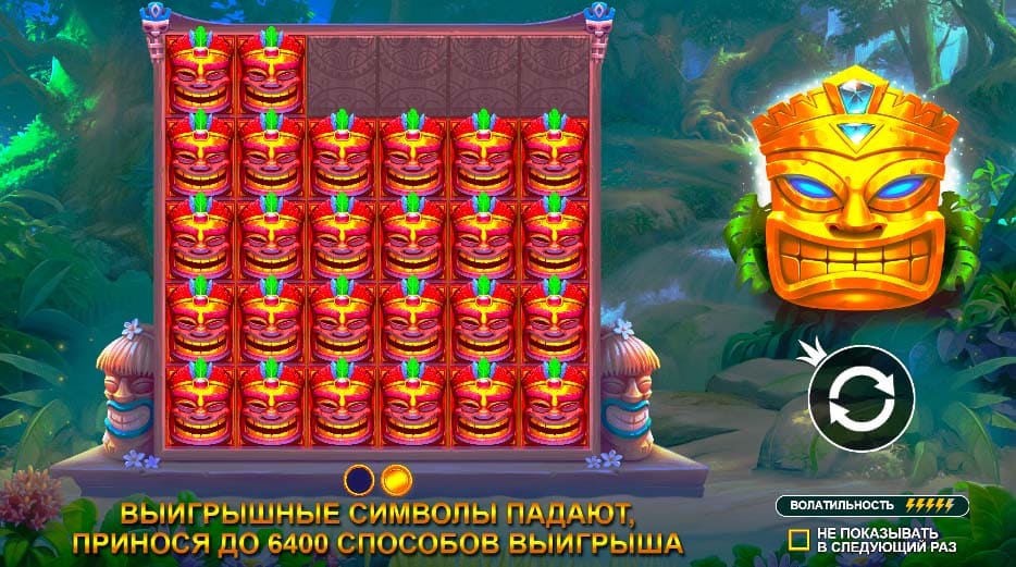 Игровой автомат Tropical Tiki от Pragmatic Play