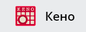 Keno